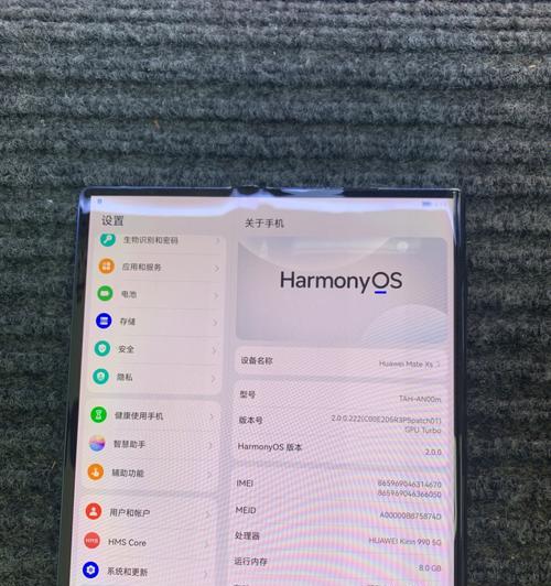 华为手机（挖掘载屏潜力，华为手机引领行业新趋势）