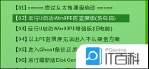 华硕手机刷Win10教程（华硕手机刷Win10教程，轻松享受更强大的功能和流畅的体验）