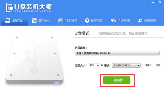 宏基笔记本重装win10系统教程（详细步骤教你如何重新安装win10系统）