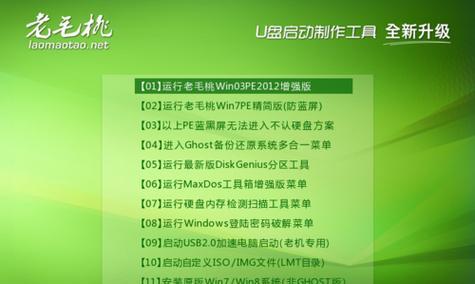 索尼笔记本U盘重新装系统教程（一步步教你如何使用U盘重新安装索尼笔记本的操作系统）