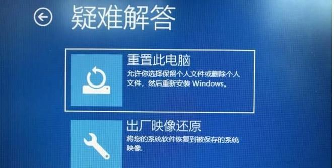 如何升级戴尔笔记本的操作系统（简单易行的升级指南及注意事项）