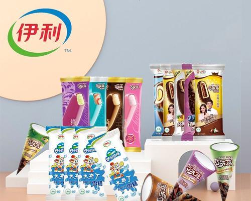 国内常见冰淇淋品牌推荐（探索国内冰淇淋市场，寻找最佳品牌）