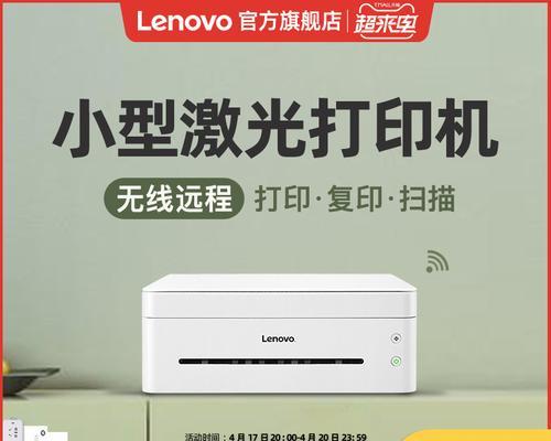 M7208W（高性能、精准定位，为你带来绝佳操作体验）