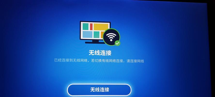 乐视超级无线音响（享受高品质音乐，随时随地畅享音响盛宴）