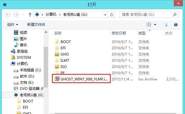 使用PE安装Win7原版教程（详解PE安装Windows7原版的步骤和注意事项）