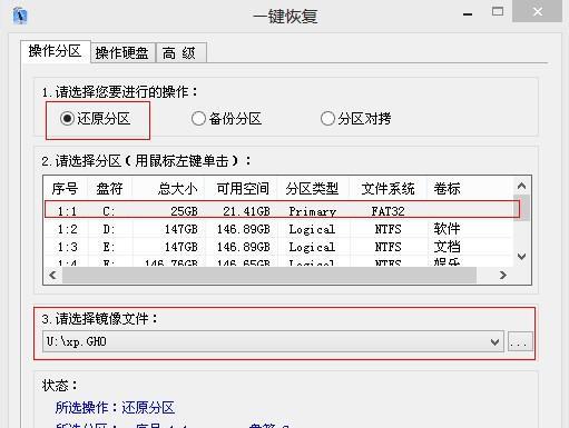 手动安装DOS教程（详细步骤带您轻松完成安装，了解DOS的魅力）