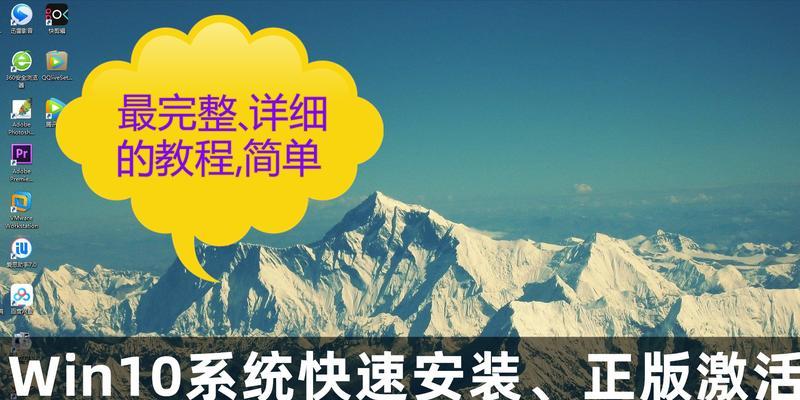 使用U盘安装XP系统的详细教程（解密XP系统安装过程，轻松使用U盘启动安装）