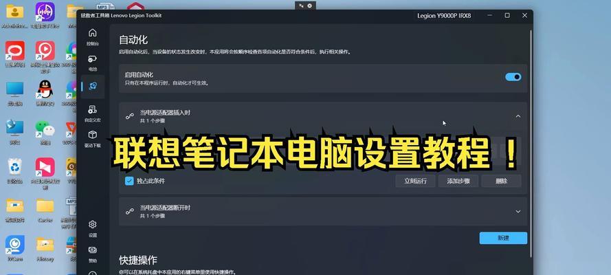 一步步教你使用U盘安装电脑系统（轻松搞定，系统安装不再困扰）