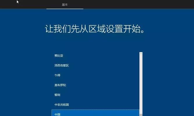 使用戴尔电脑安装Win10系统的详细教程（教你如何使用U盘轻松安装Win10系统，轻松解决系统安装问题）