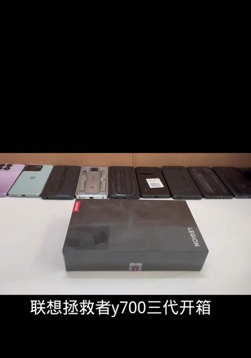 联想Y700BIOS设置教程（解锁潜力，提升游戏体验，快速了解Y700BIOS设置）