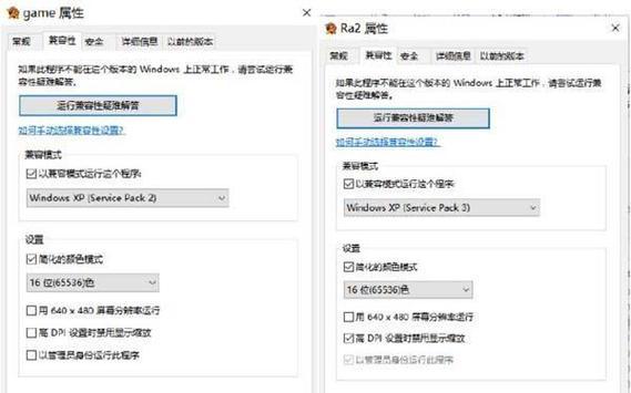 以大番薯安装系统教程（简单操作，快速装机，让大番薯焕发新生命）