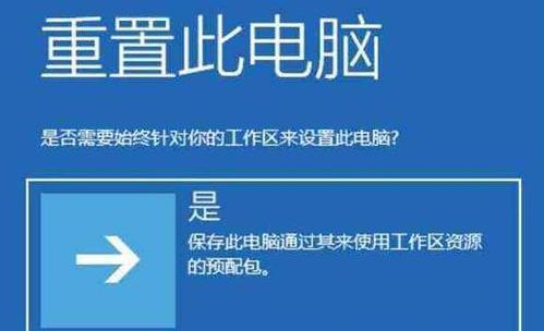 系统7安装教程（一步一步教你如何轻松安装系统7）