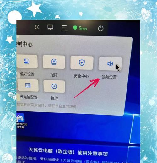 电脑无声？不用担心，教你如何解决问题！（简单实用的方法帮助您重新享受电脑音频）