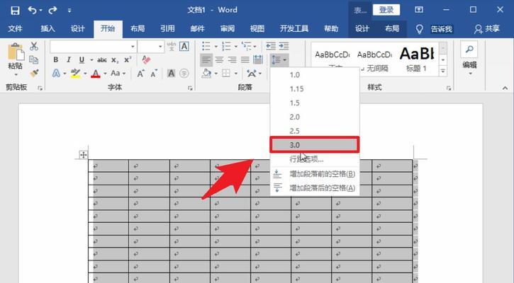 表格文字的行距调整技巧（提升排版美感与可读性的关键一步）
