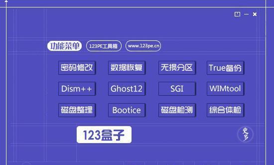 大白菜64位win7系统安装教程（一步步教你如何安装64位win7系统）