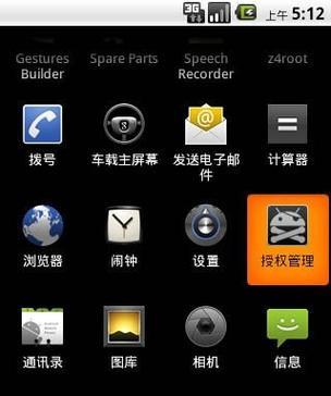 成为Root的路径（发现自己的潜力，实现个人成长）
