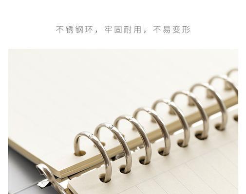 如何选择耐用的本子？