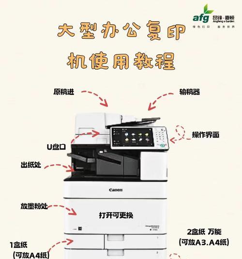 如何在Win7系统下安装打印机到电脑（简单教程帮助您轻松连接打印机至Win7系统）