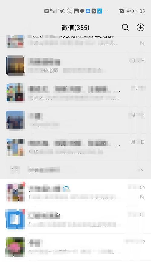 从黑底到白底（简单易学的图片处理技巧，让黑底变得清晰明亮）
