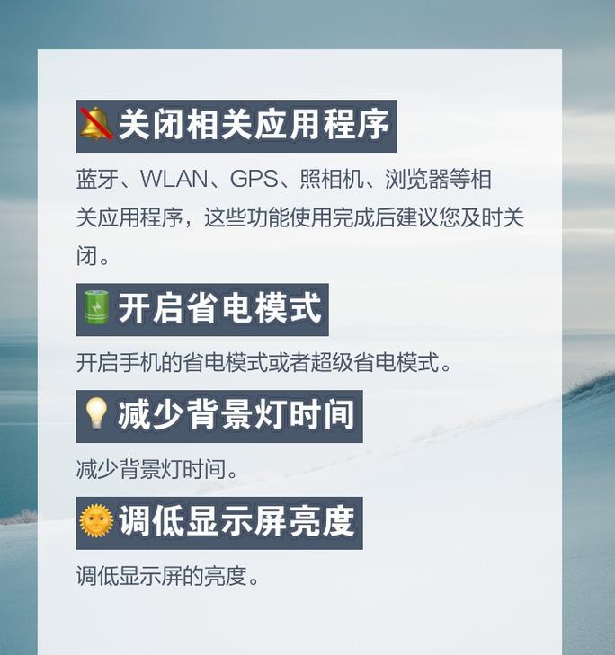 三星手机9198的优缺点及使用体验（全方位评测三星手机9198，一款值得关注的旗舰机）