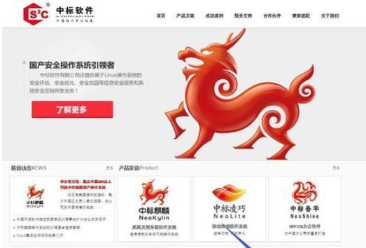 麒麟操作系统安装教程（详细指导如何安装麒麟操作系统）