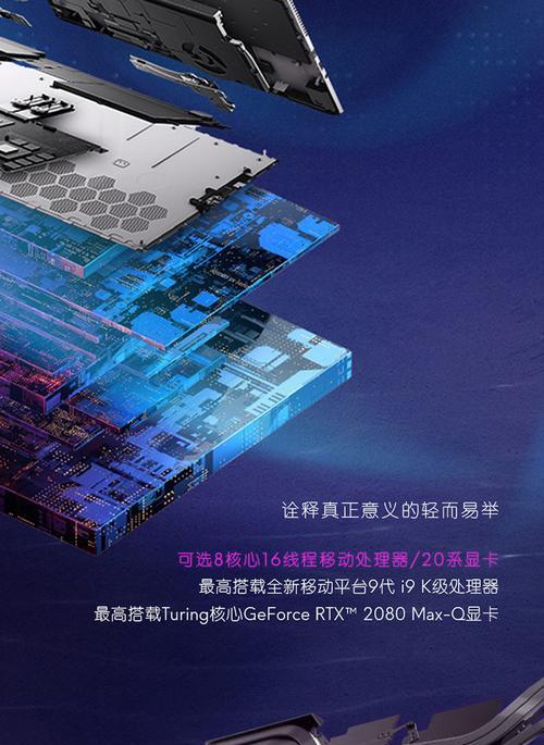 Alienware17配置升级教程