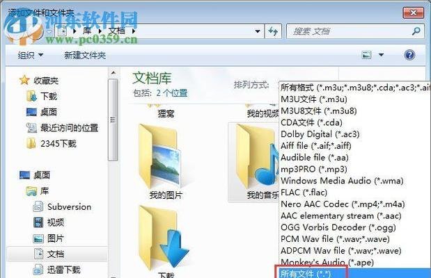 电脑安装系统教程（使用CD轻松安装电脑系统）