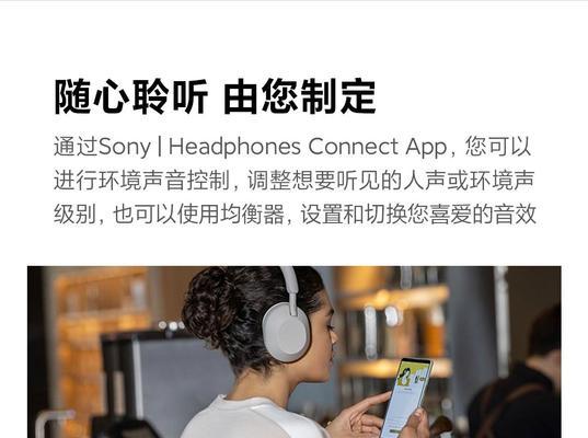 射频无线耳机（摆脱线缠绕的困扰，尽情享受自由音乐时光）
