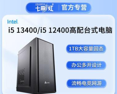 图形工作站电脑配置推荐（打造专业级图形工作站电脑，助力高效创作与设计）