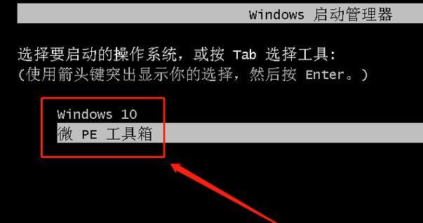 使用U盘安装系统教程（一步一步教你如何使用U盘将操作系统从Win10改为Win7）