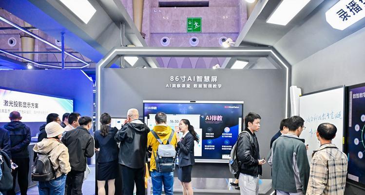 鸿合投影（体验虚拟现实、增强现实和全息投影的无限可能）