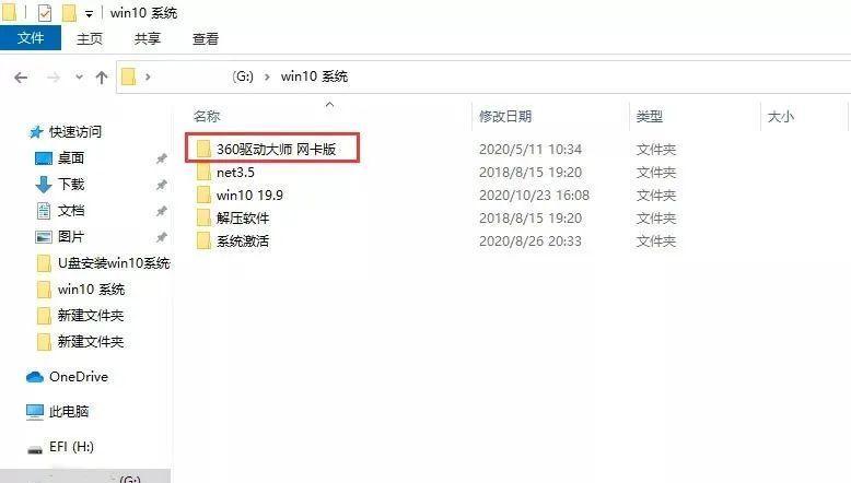 一步步教你如何以PE启动U盘（轻松实现U盘启动，快速解决电脑故障）