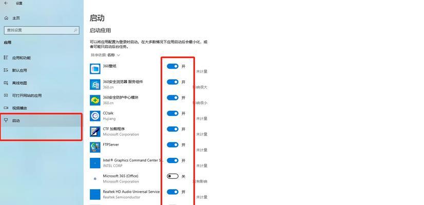 解决Windows开机故障的简易教程（快速排除Windows开机故障的方法与技巧）