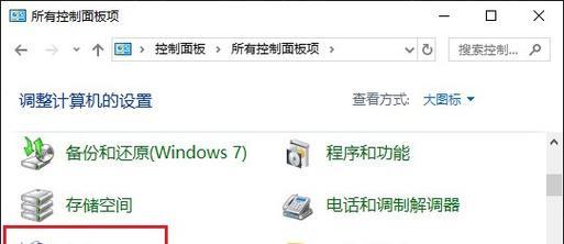 解决Win10开机速度慢的有效方法（优化系统设置，提升开机速度）