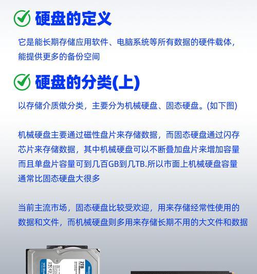 固态硬盘启动系统教程（教你如何将系统启动从传统硬盘升级到固态硬盘，享受闪电般的速度）