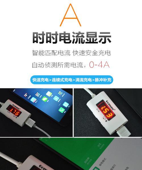 手机充电器，自己动手更省心（制作自己的手机充电器，）