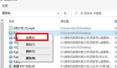 系统文件删除后如何恢复（快速找回误删的重要文件）