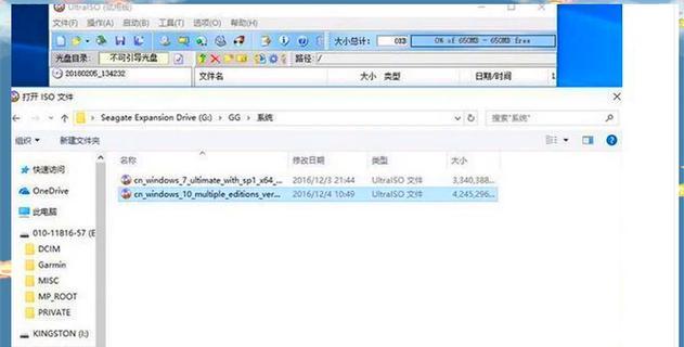 Win10系统U盘制作教程（详解Win10系统U盘制作步骤，让您轻松安装系统）