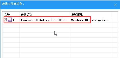 小白也能轻松重装XP系统！（从零基础到系统重装，教你如何一步步操作）