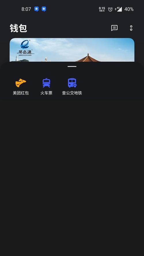 一加钱包（一加钱包的便利性和安全性是你不容错过的理由）