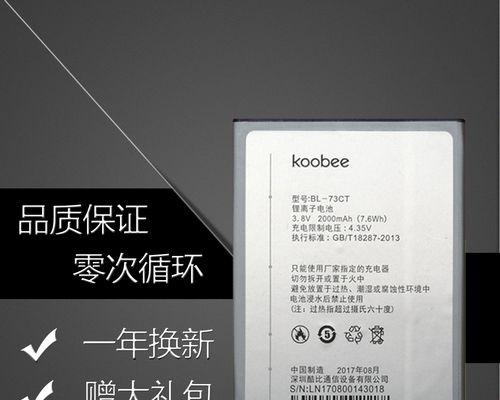 酷比S106（探索酷比S106的高性价比与多功能特性）
