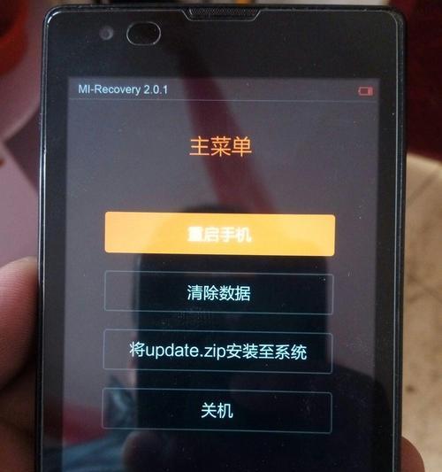 红米1质量如何？——用户评价与产品细节解析（红米1手机质量评估及关键特性分析）
