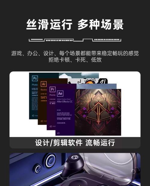 以至强CPU玩游戏的表现如何？（探索最新一代至强CPU在游戏领域的性能表现及优势）