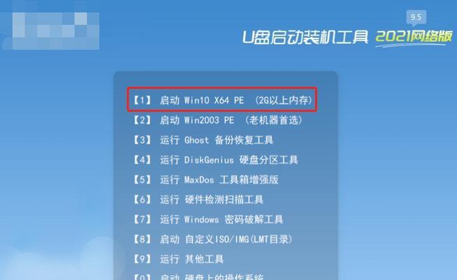 用U盘安装Windows7系统教程（简明易懂的步骤指导，让你轻松安装Windows7系统）