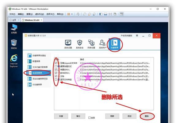 使用dism命令的完整教程（学习如何有效地使用dism命令来管理和维护Windows操作系统）