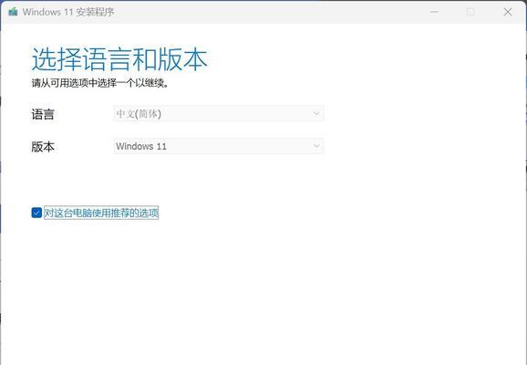 用U盘制作PPT教程（快速制作精美PPT，简单易学）