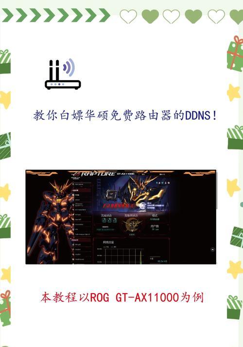 ASUS电脑开机教程（详细步骤及注意事项，让您的开机过程更顺利）