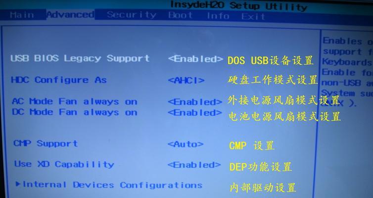 深入了解BIOS界面（BIOS界面教程及常见问题解答）