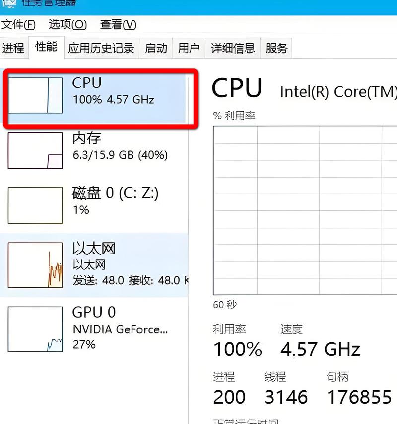 电脑运行太慢了太卡了，怎么办？（提高电脑运行速度的实用技巧）