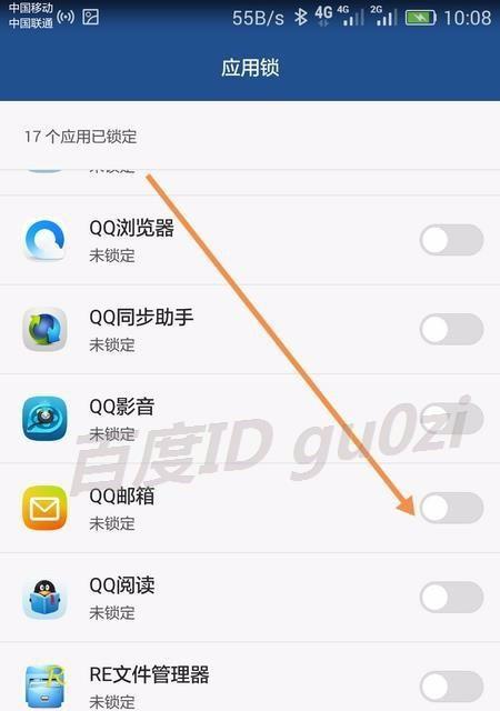 手机一键装系统教程（轻松搞定手机问题，让你的手机重获新生）